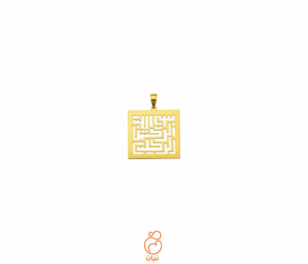 آویز تذهیب بسم الله