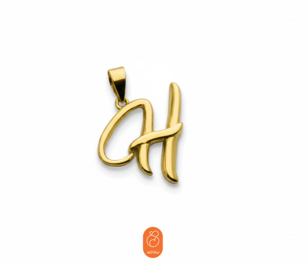 آویز با حرف لاتین H