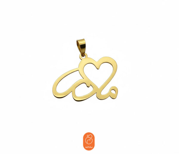 آویز طرح مادر