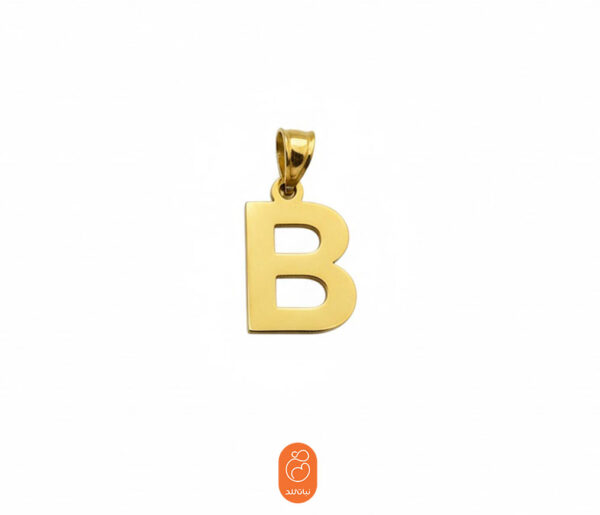 آویز حرف B