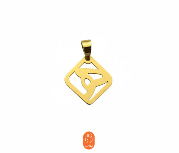 آویز طرح هــ