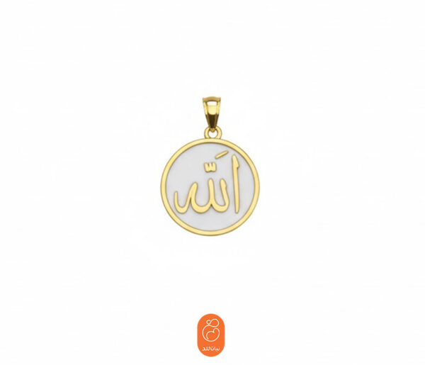 آویز مینا طرح الله