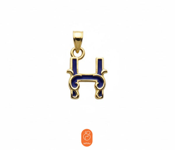 آویز مینا حرف H