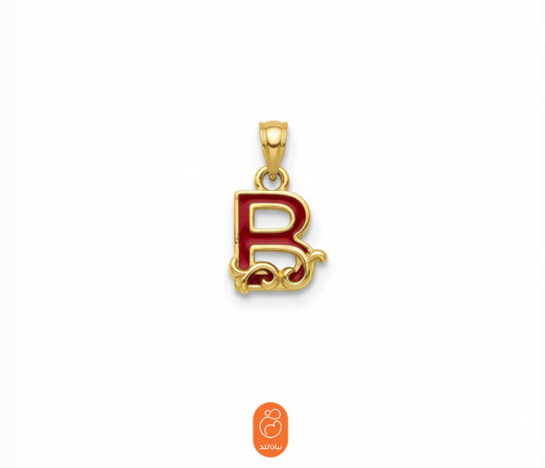 آویز مینا حرف B