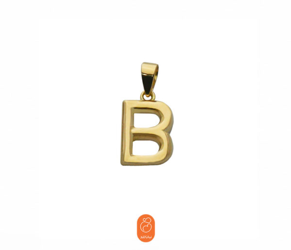 آویز حرف B