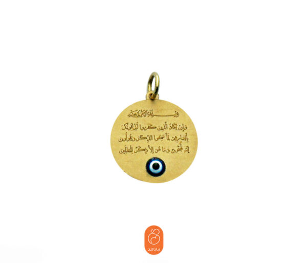 آویز وان یکاد چشم و نظر