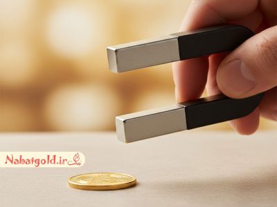 تشخیص طلای اصل با آهنربا