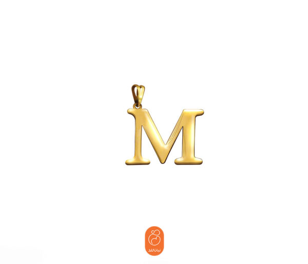 آویز حرف M