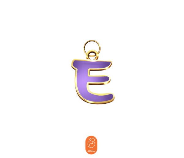آویز مینا E