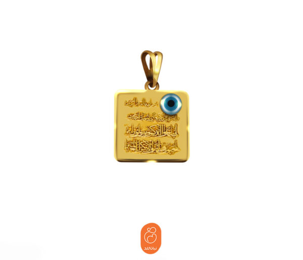 آویز ون یکاد